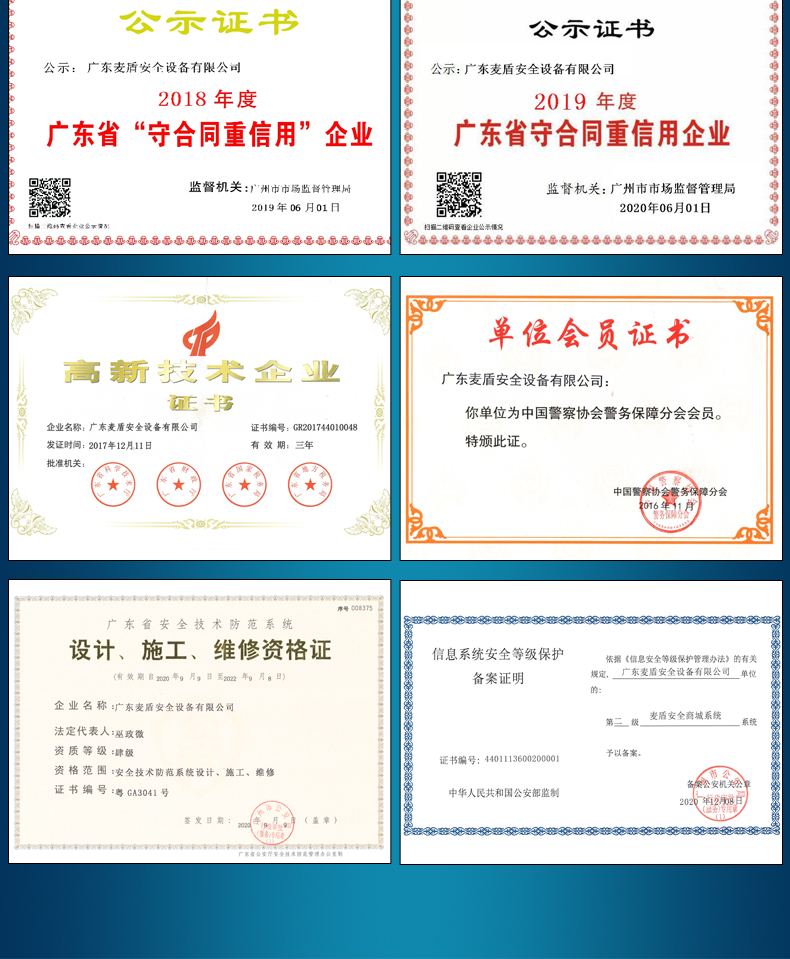 精准四不像特肖图