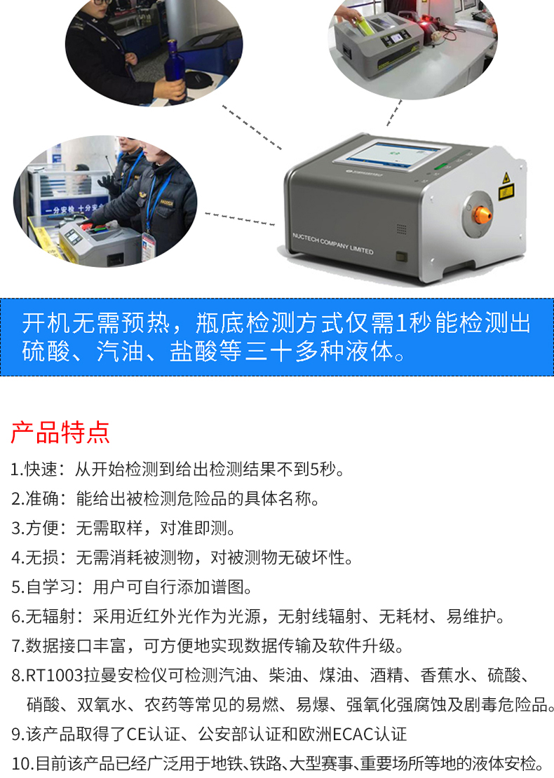 精准四不像特肖图