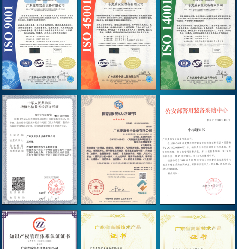 精准四不像特肖图