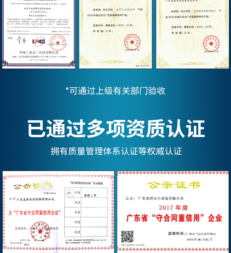 精准四不像特肖图