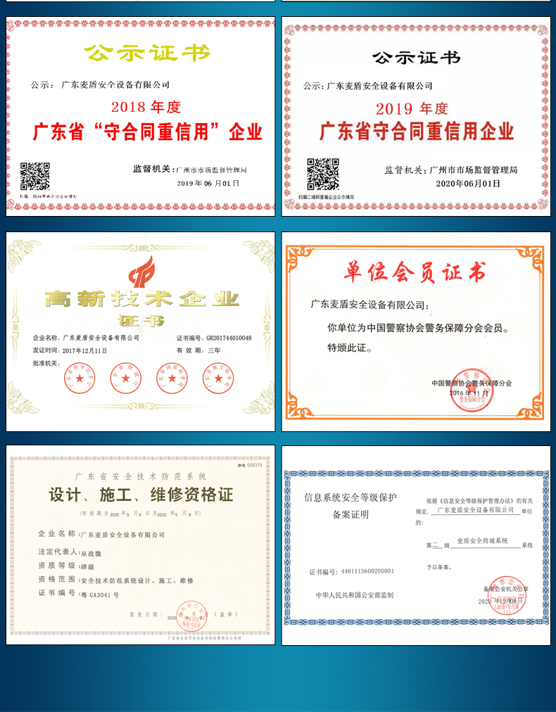 精准四不像特肖图