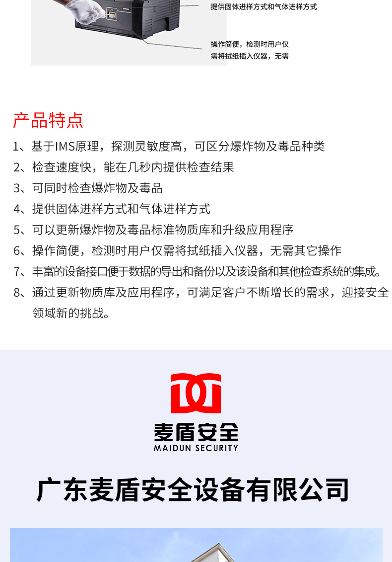 精准四不像特肖图