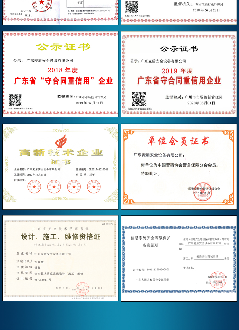 精准四不像特肖图