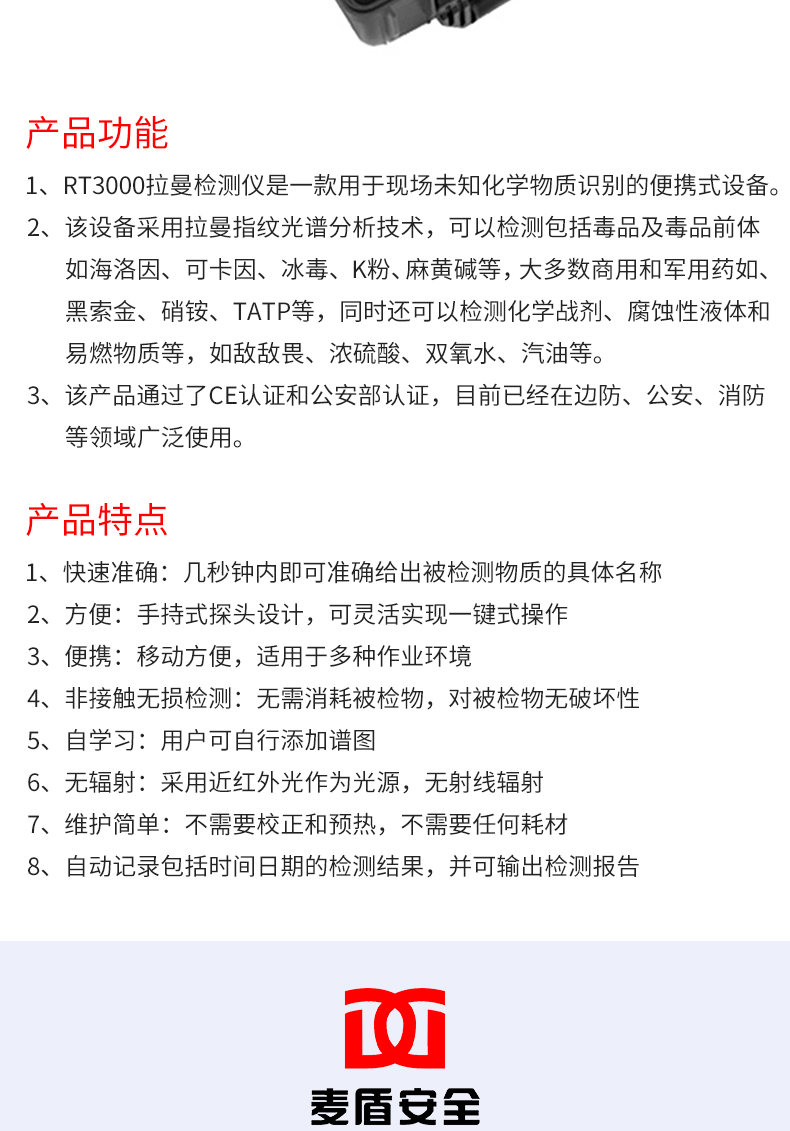 精准四不像特肖图