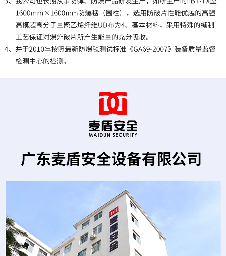 精准四不像特肖图