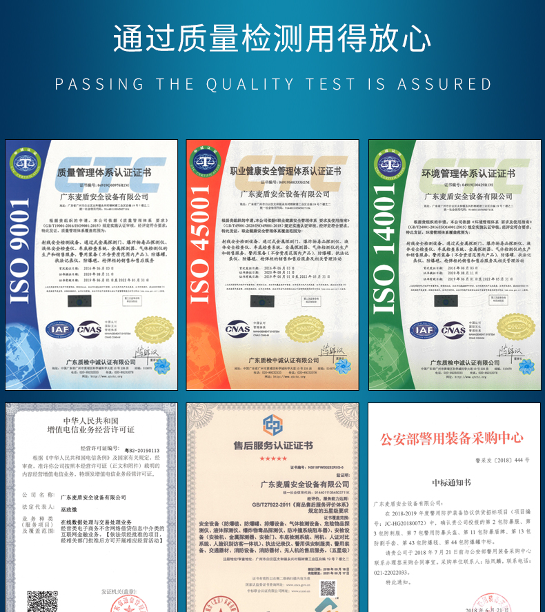 精准四不像特肖图