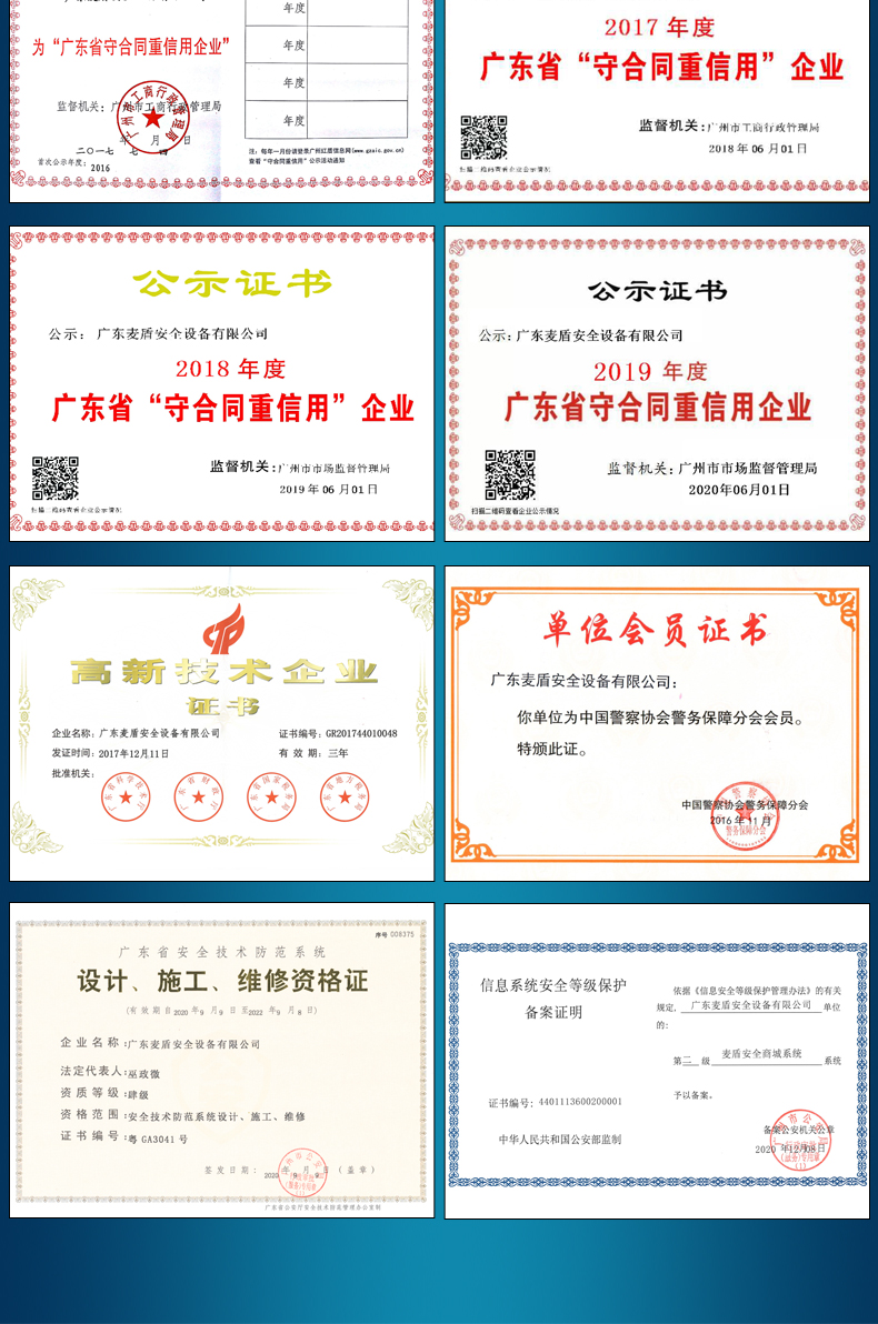 精准四不像特肖图