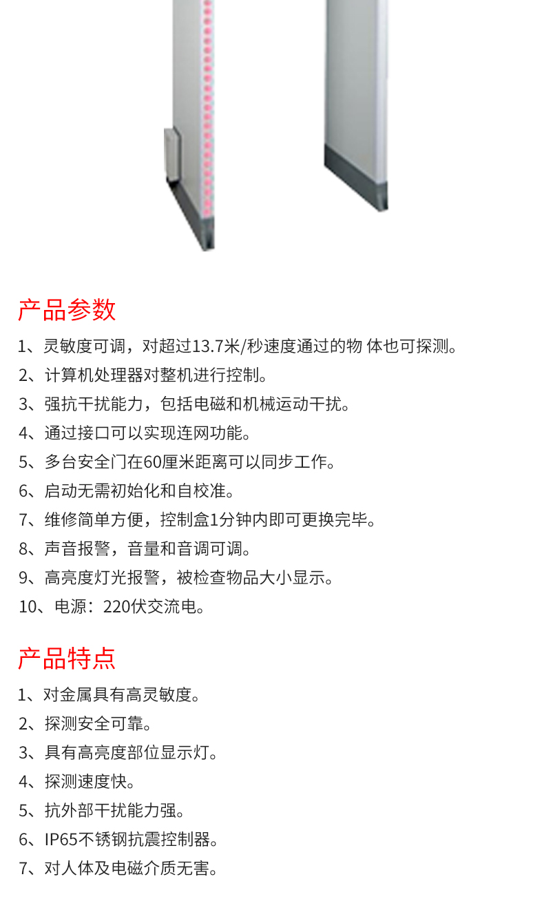 精准四不像特肖图
