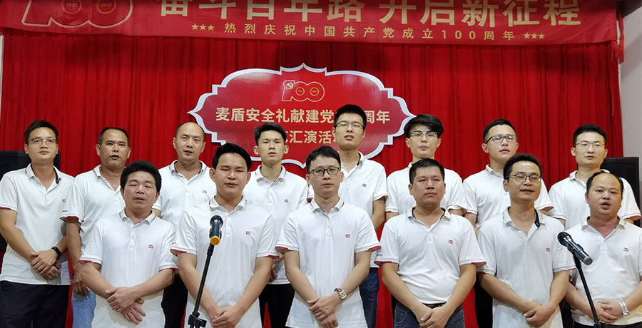 精准四不像特肖图