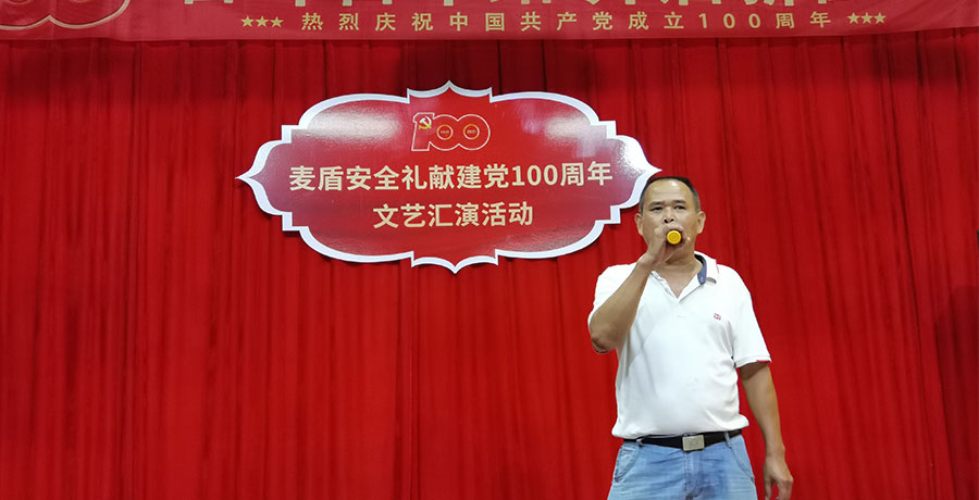 精准四不像特肖图