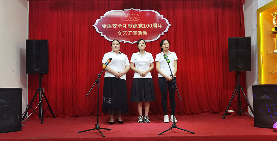 精准四不像特肖图