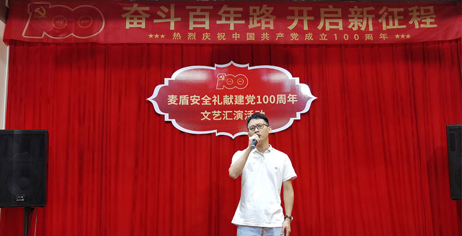 精准四不像特肖图