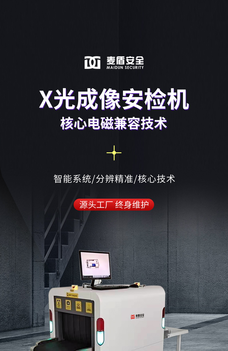 精准四不像特肖图