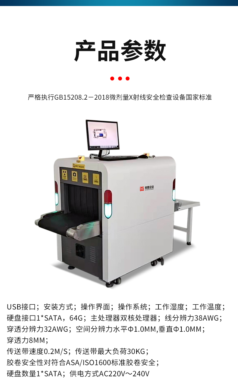 精准四不像特肖图