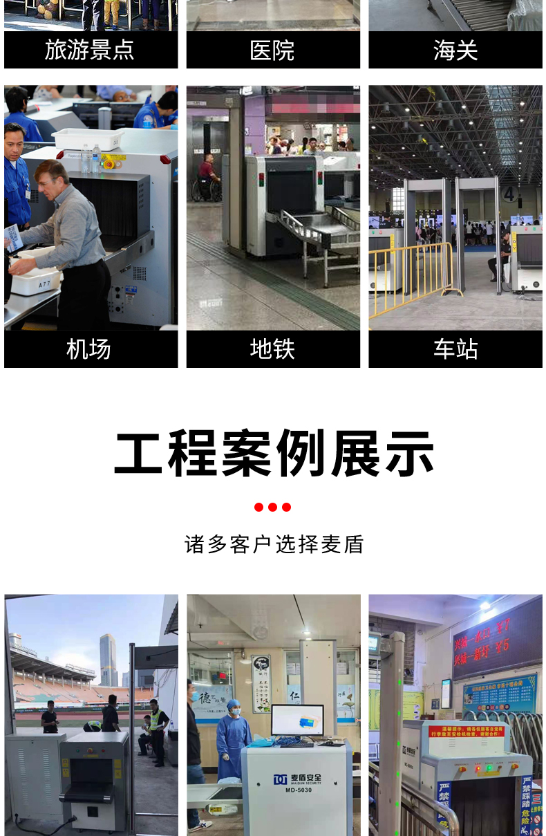精准四不像特肖图