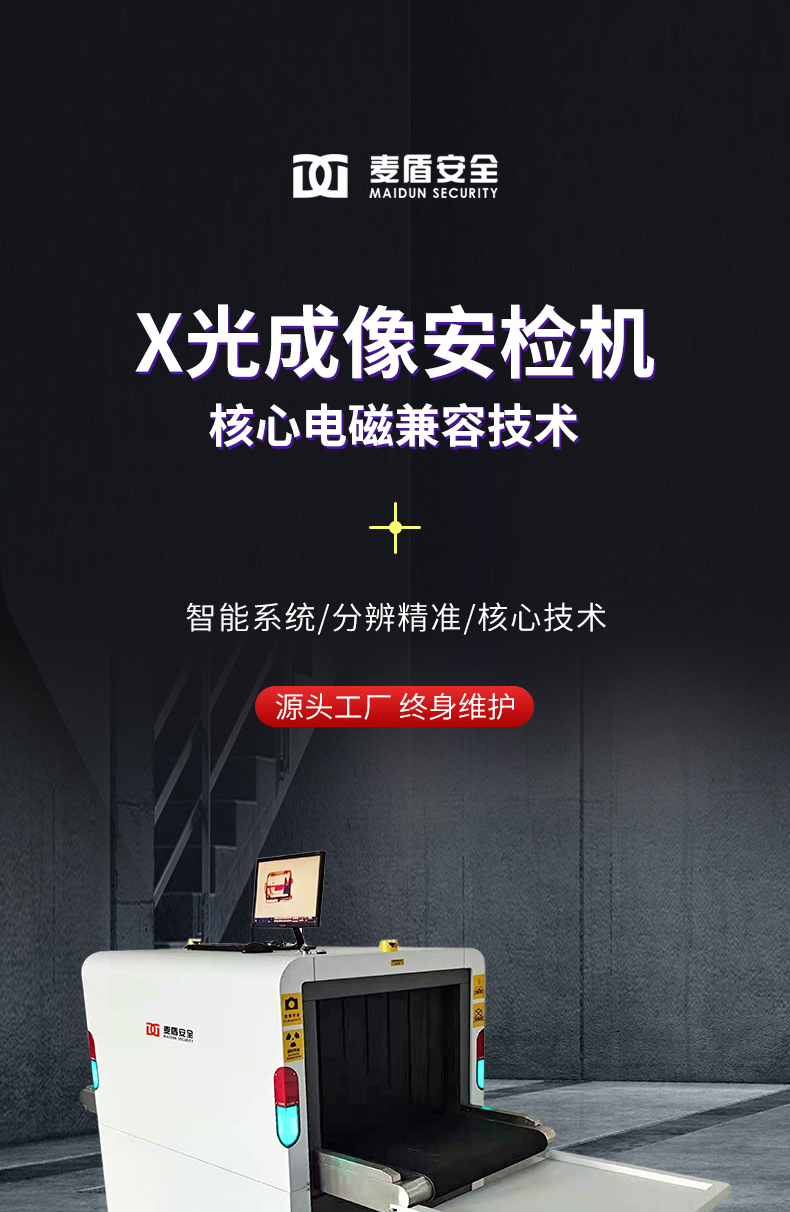精准四不像特肖图