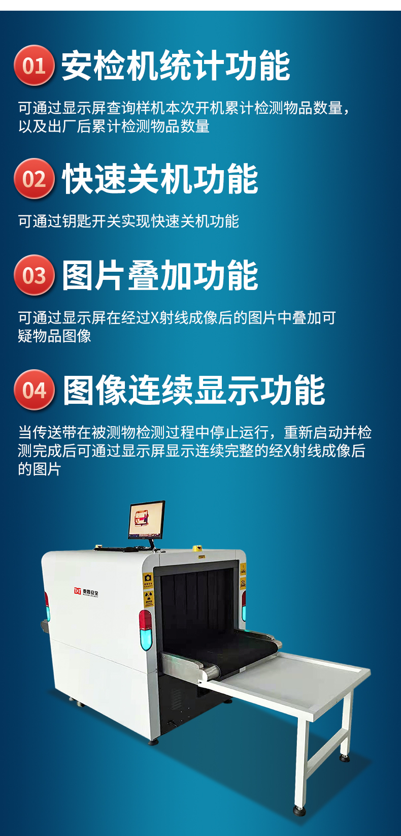 精准四不像特肖图