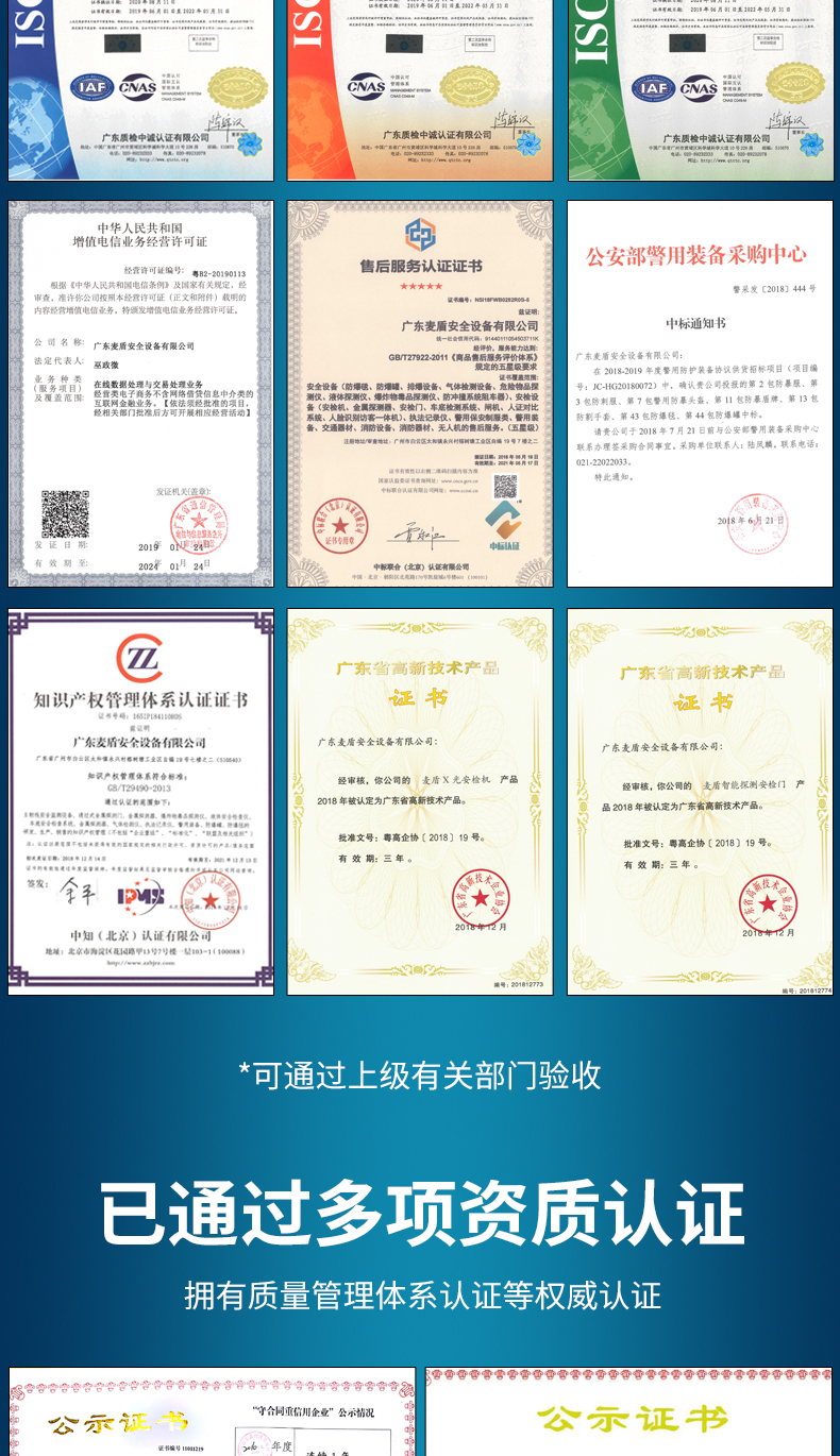 精准四不像特肖图