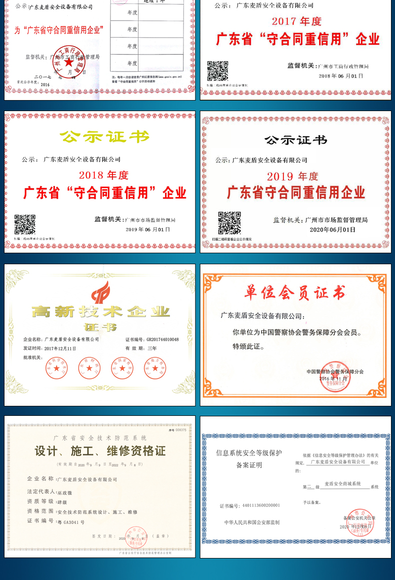 精准四不像特肖图