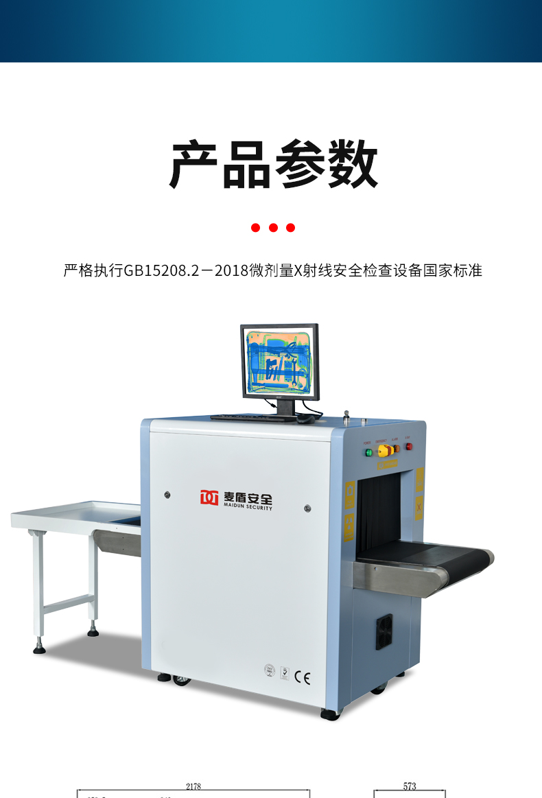 精准四不像特肖图