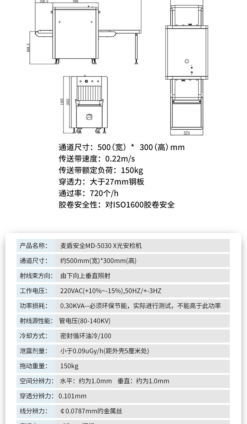 精准四不像特肖图