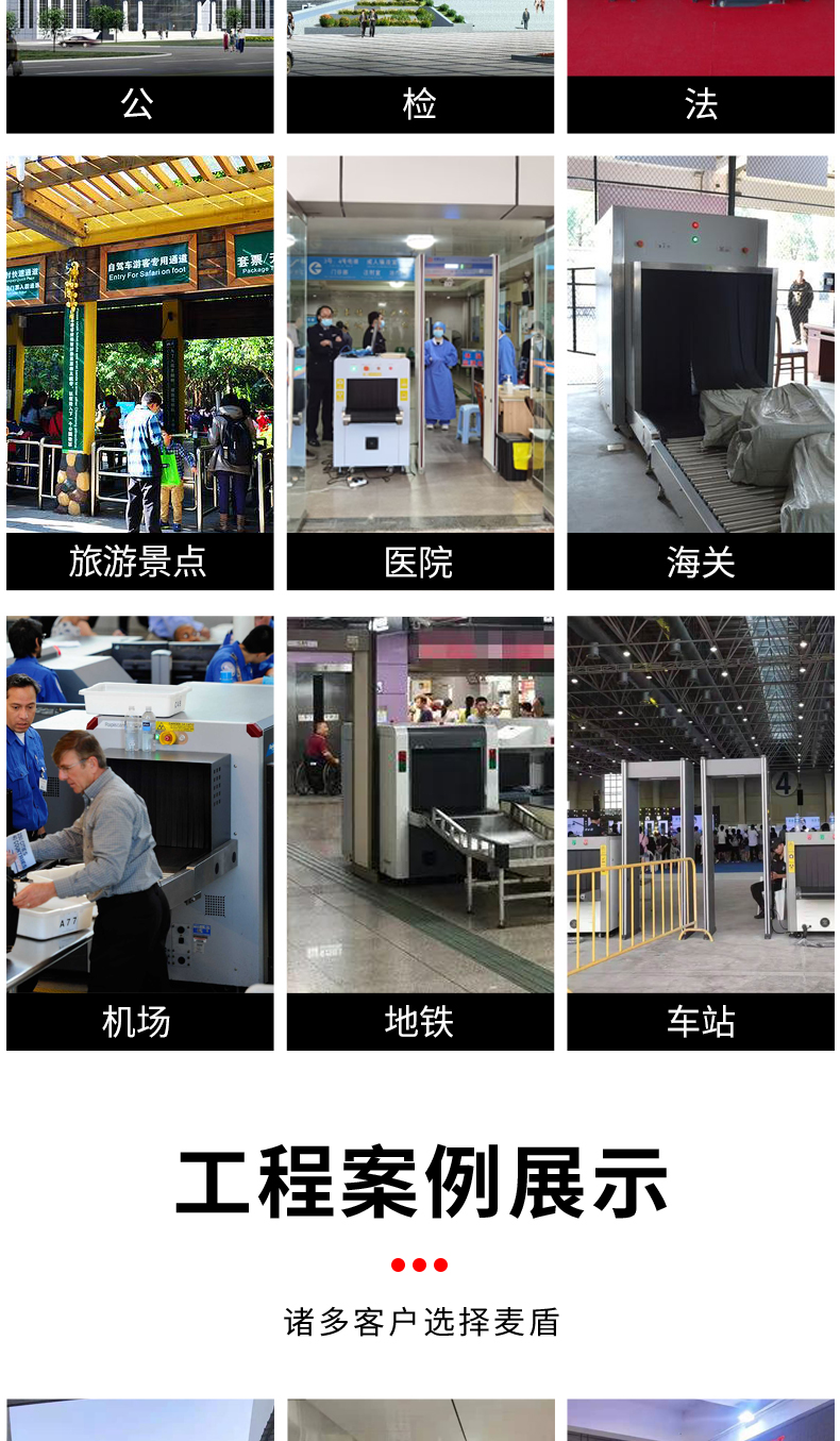 精准四不像特肖图