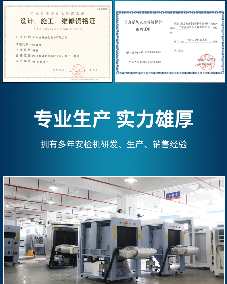 精准四不像特肖图