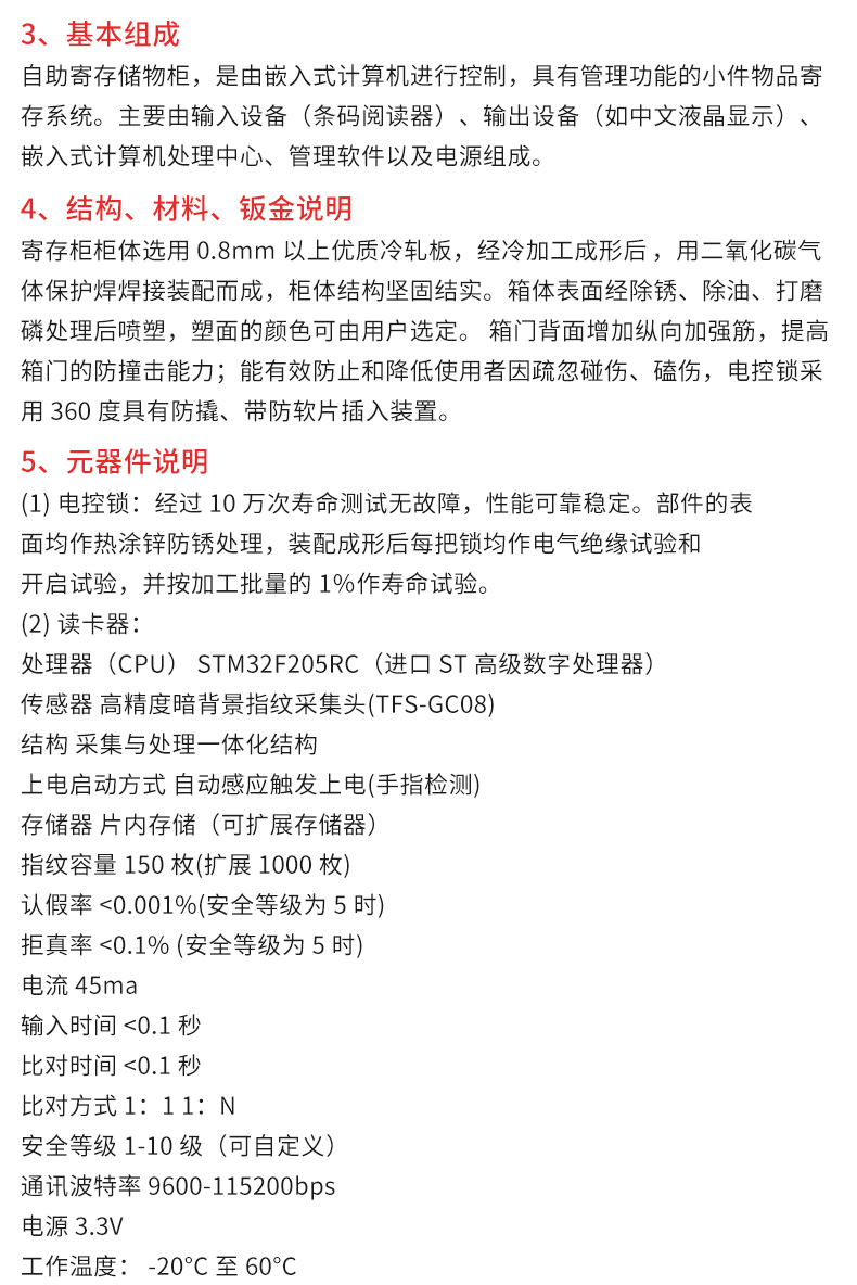 精准四不像特肖图