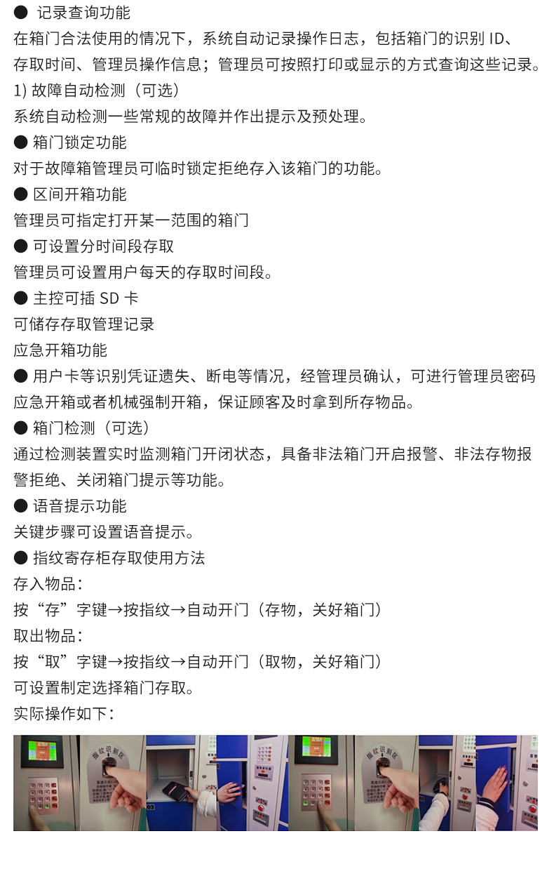 精准四不像特肖图