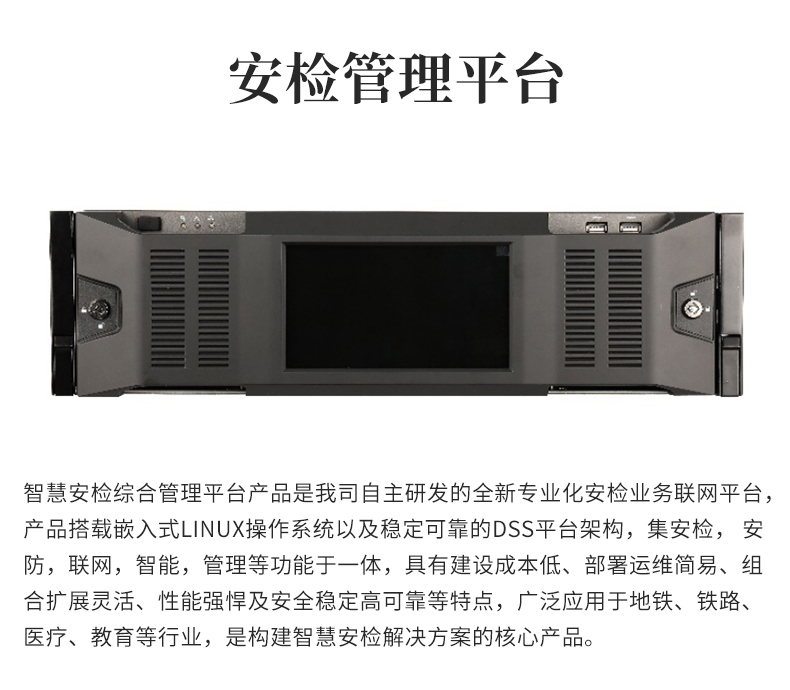 精准四不像特肖图
