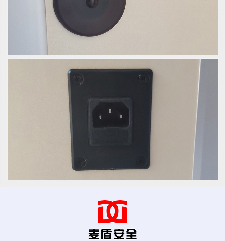 精准四不像特肖图