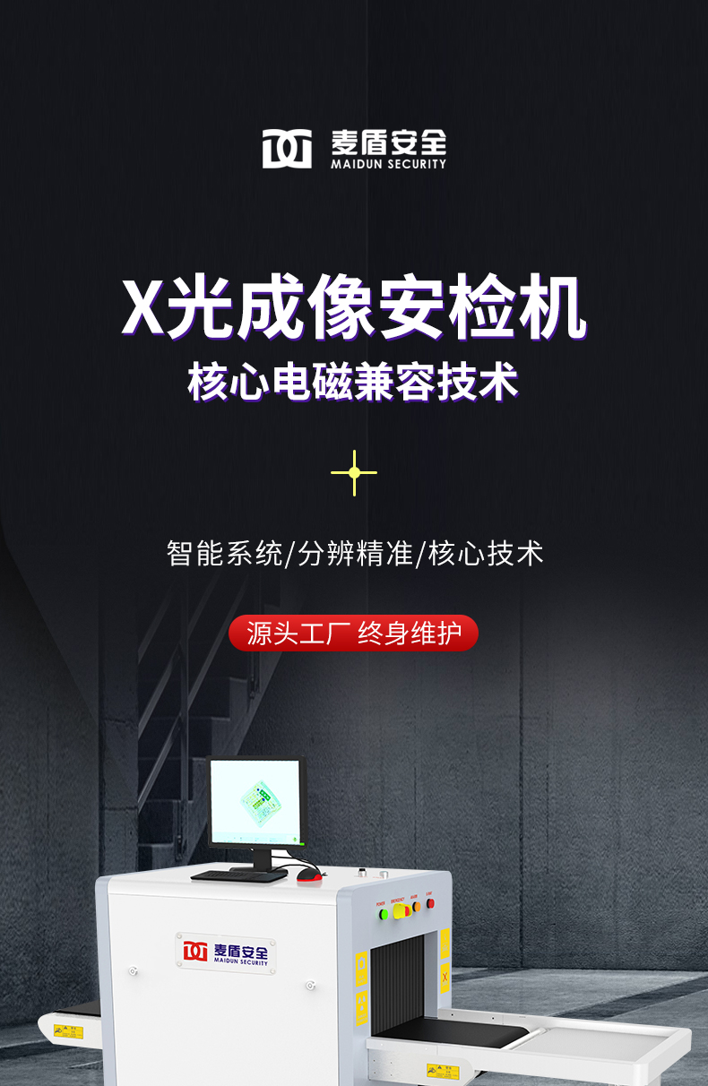 精准四不像特肖图