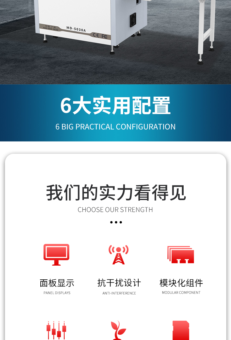精准四不像特肖图