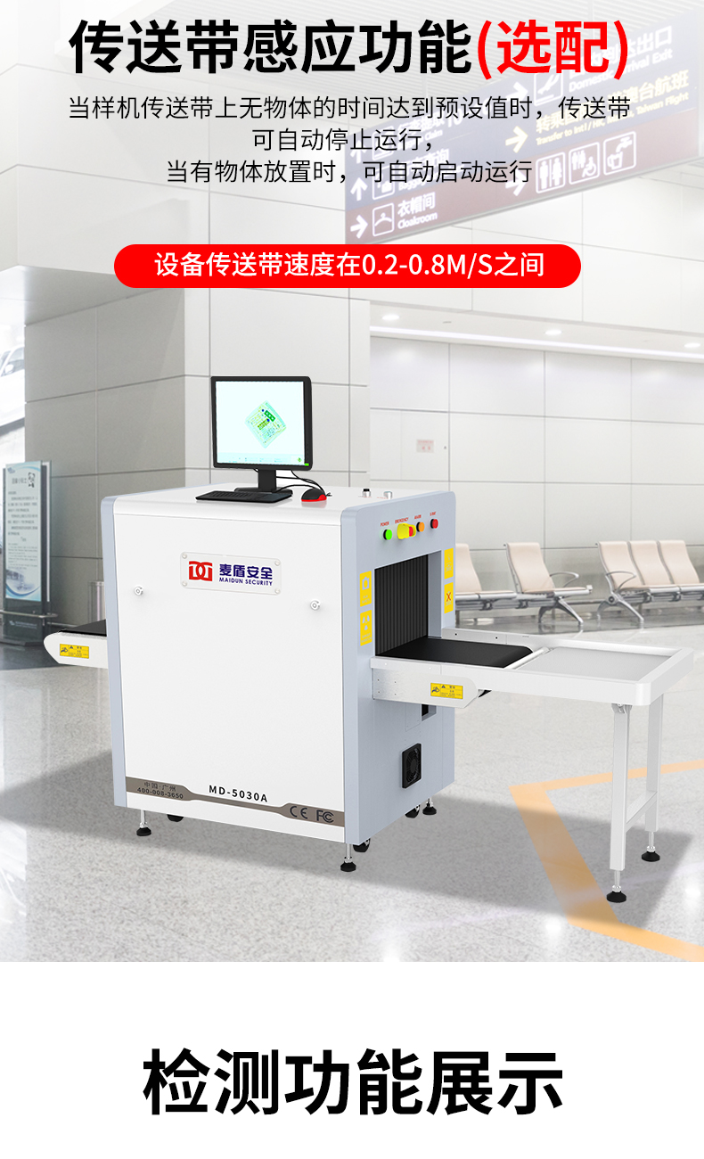 精准四不像特肖图