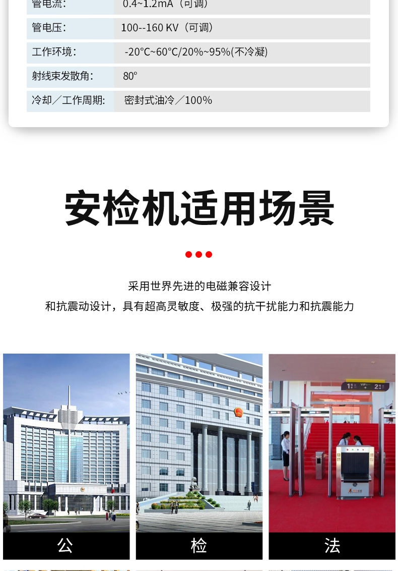 精准四不像特肖图