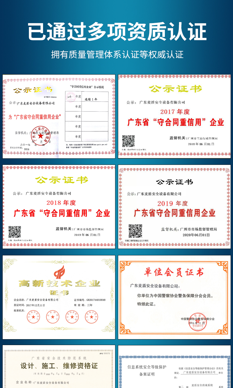 精准四不像特肖图