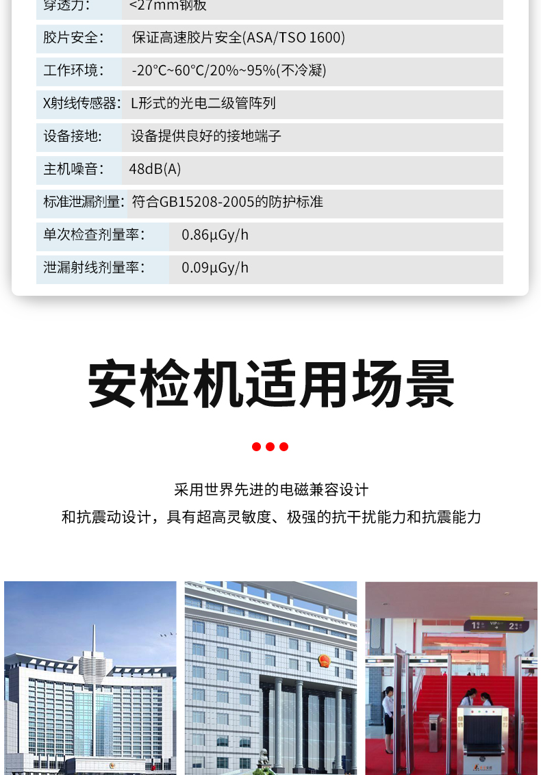精准四不像特肖图