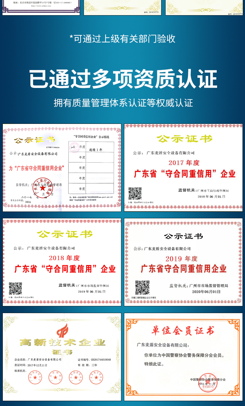 精准四不像特肖图