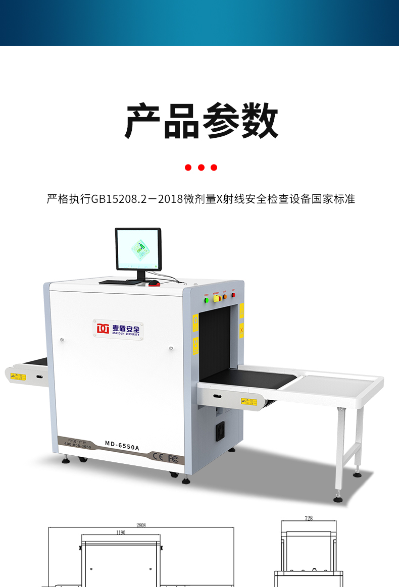 精准四不像特肖图
