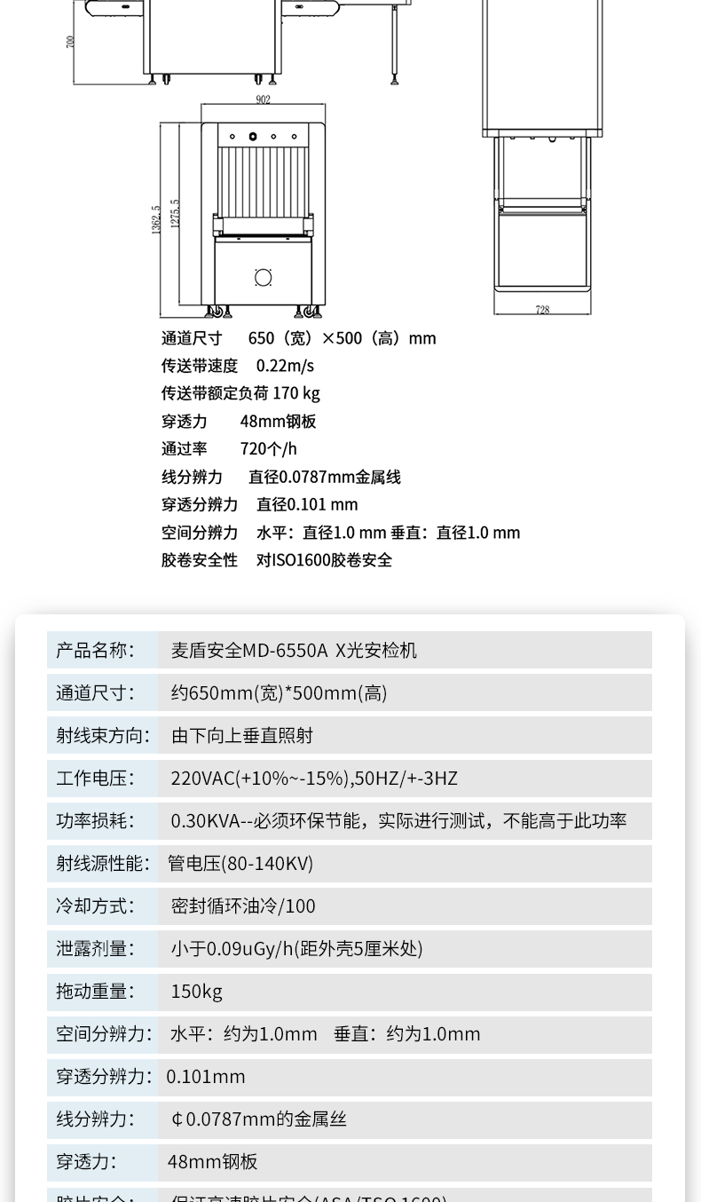 精准四不像特肖图