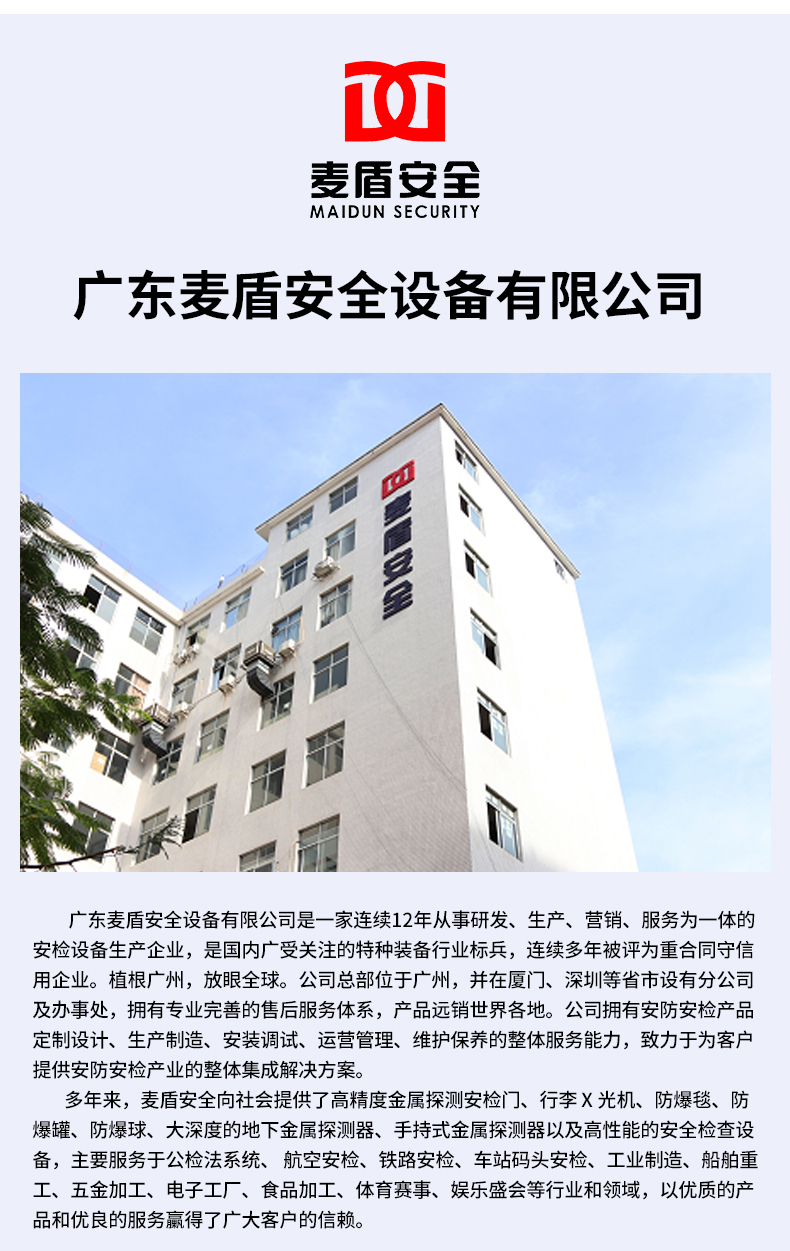 精准四不像特肖图