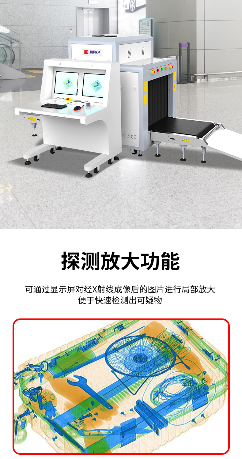精准四不像特肖图
