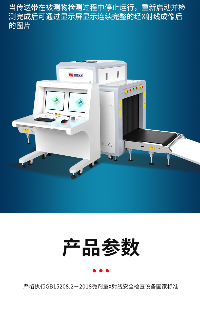 精准四不像特肖图