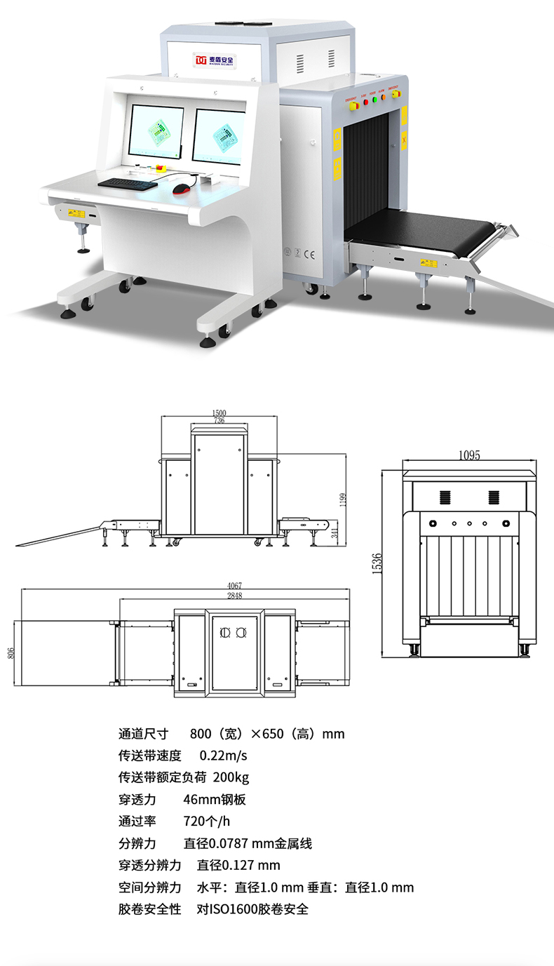 精准四不像特肖图