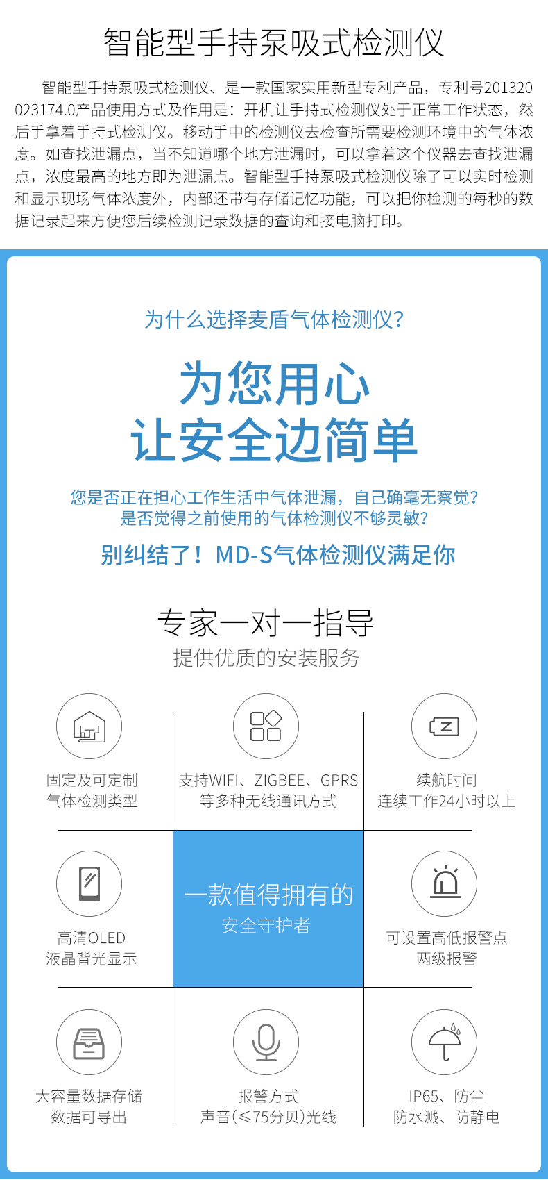 精准四不像特肖图