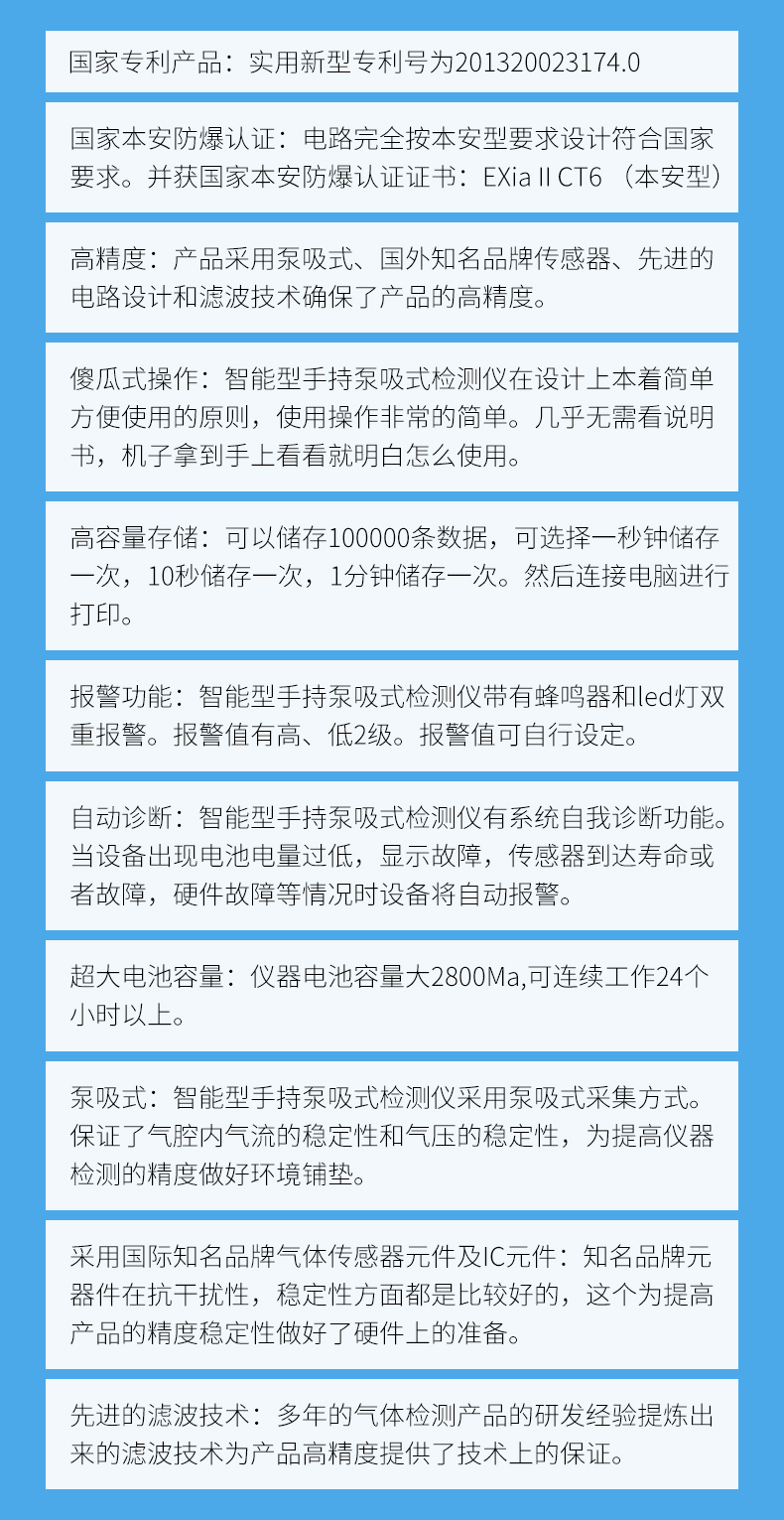 精准四不像特肖图