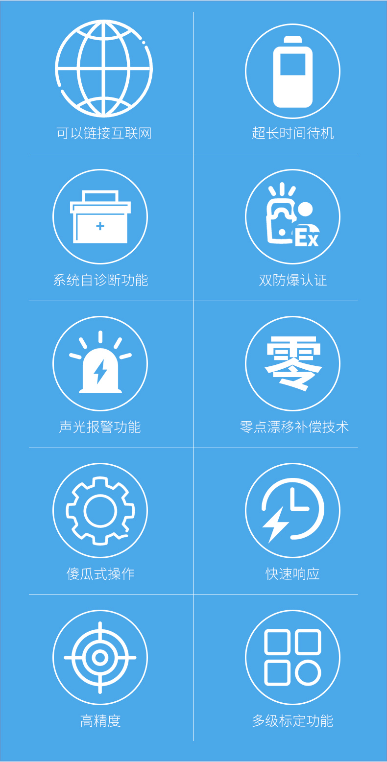 精准四不像特肖图
