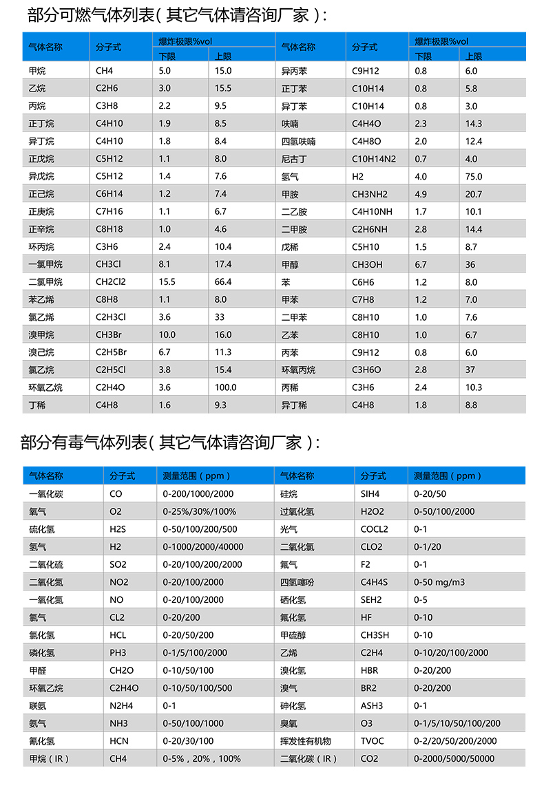 精准四不像特肖图