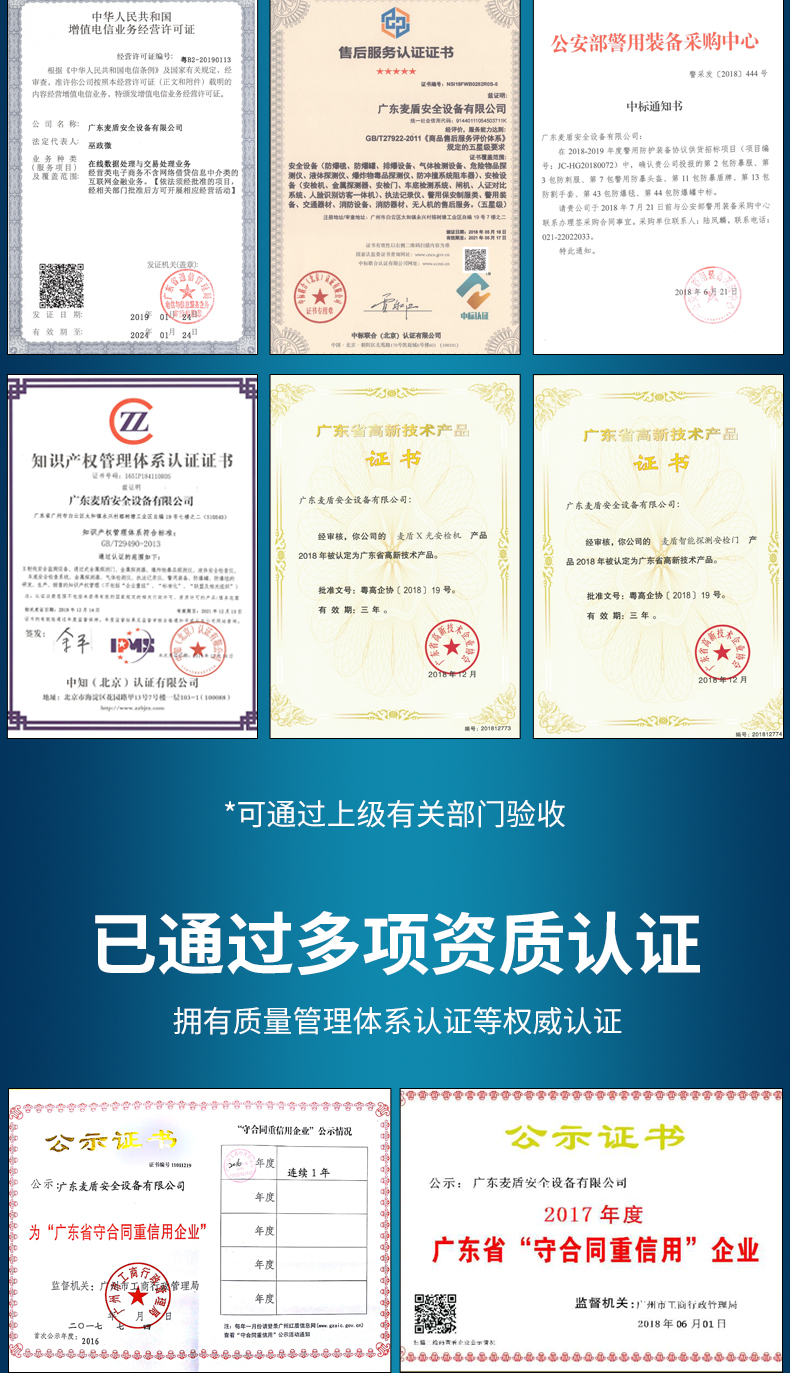 精准四不像特肖图