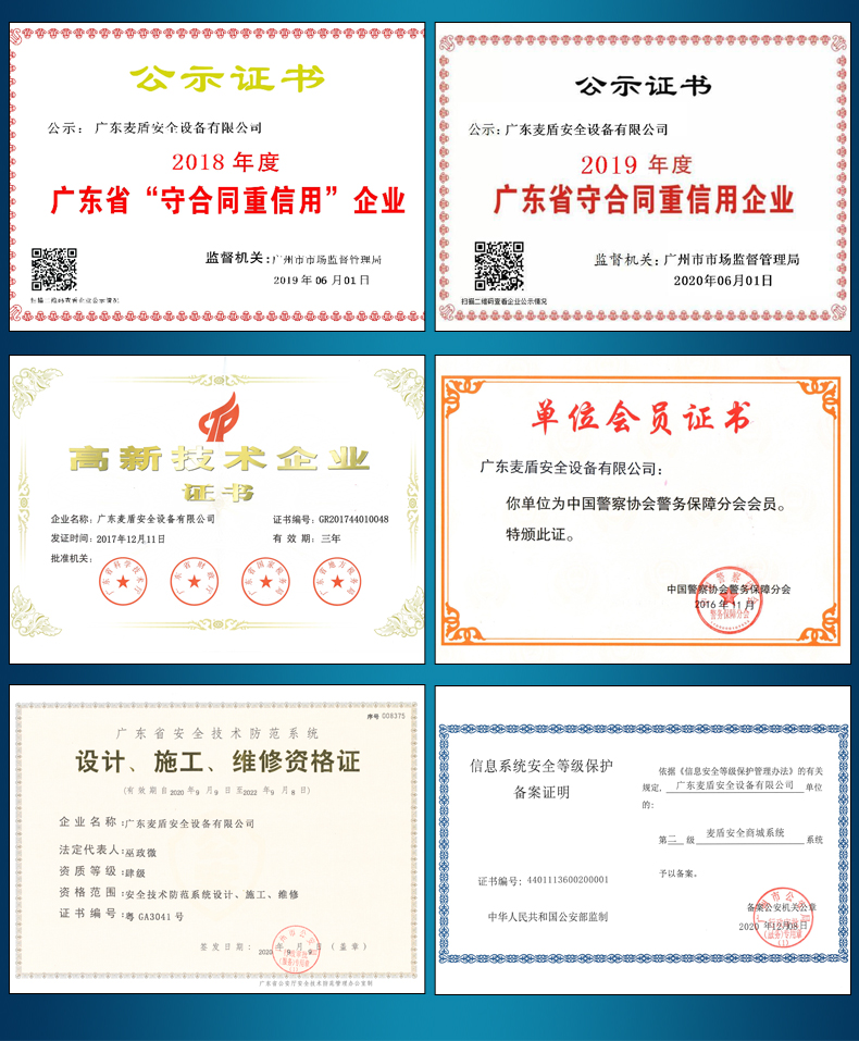 精准四不像特肖图